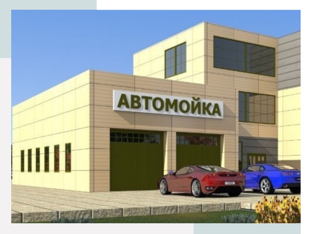 Проектирование современных автомоечных комплексов в Ессентуках